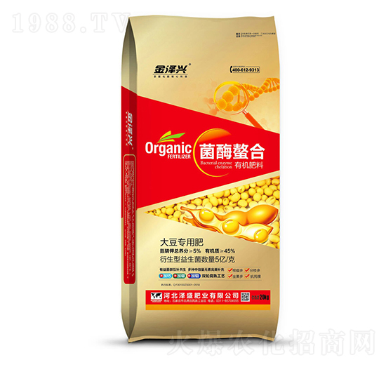 大豆專(zhuān)用菌酶螯合有機(jī)肥料-金澤興-澤盛肥業(yè)