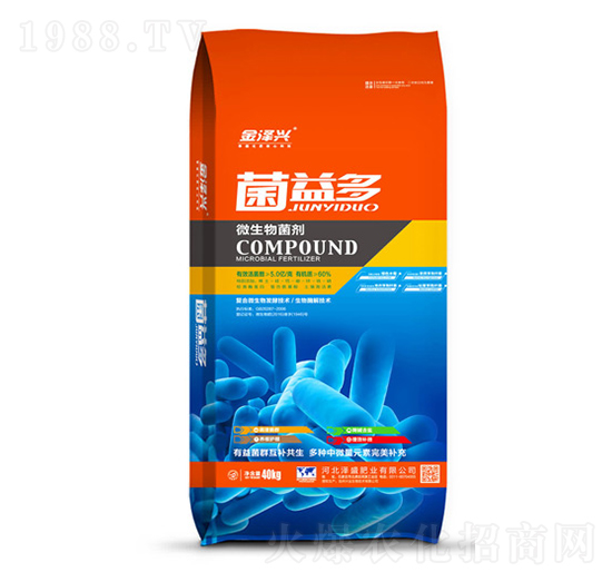 菌益多微生物菌劑-金澤興-澤盛肥業(yè)