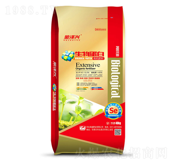 生物蛋白有機(jī)肥-金澤興-澤盛肥業(yè)
