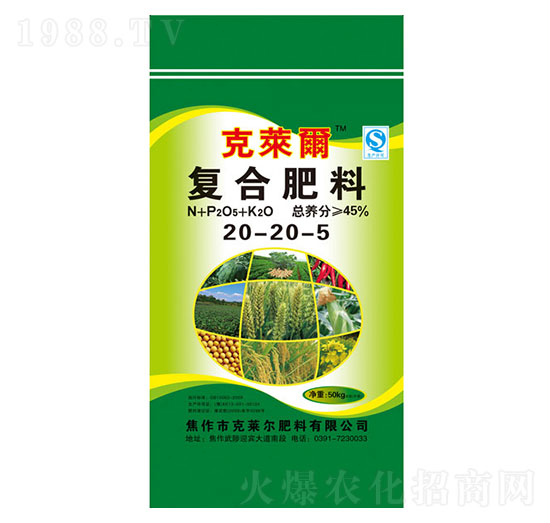 復(fù)合肥料20-20-5-克萊爾