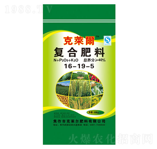 復合肥料16-19-5-克萊爾