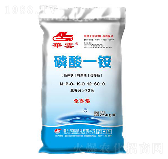 工業(yè)級(jí)磷酸一銨12-60-0-云頂-宏達(dá)股份