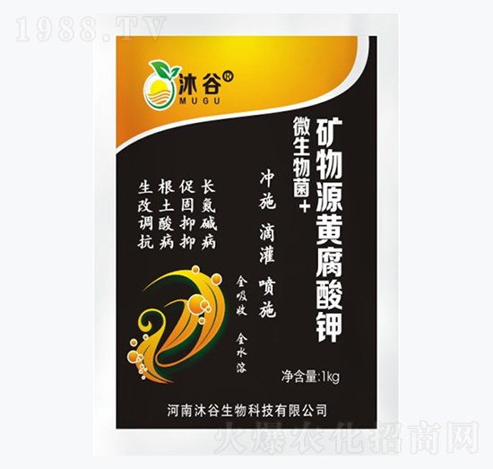 礦物源黃腐酸鉀-沐谷生物