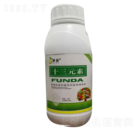 十三元素-沐谷生物