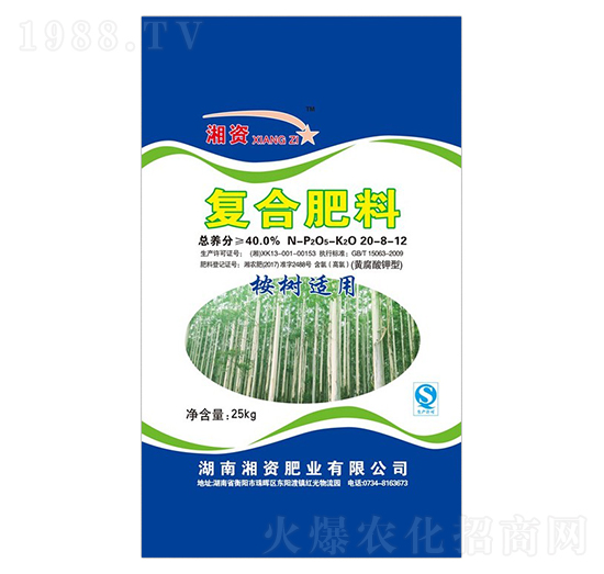桉樹適用復合肥料20-8-12-湘資