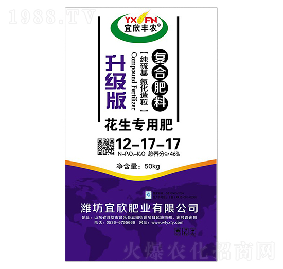 升級(jí)版·復(fù)合肥料12-17-17-宜欣豐農(nóng)