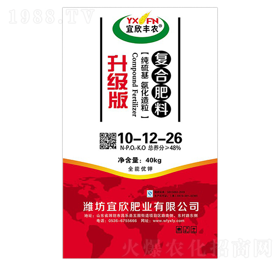 升級(jí)版·復(fù)合肥料10-12-26-宜欣豐農(nóng)