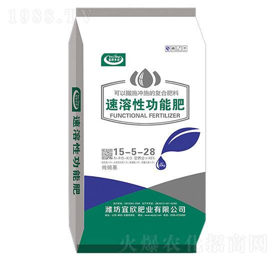 速溶性功能復(fù)合肥料15-5-28-宜欣豐農(nóng)