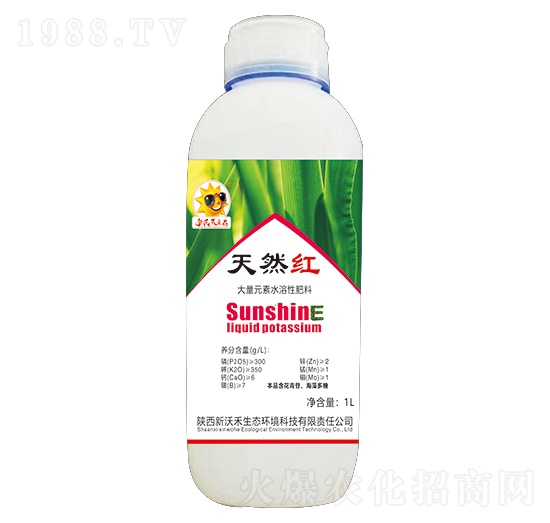 大量元素水溶肥料-天然紅-新沃禾