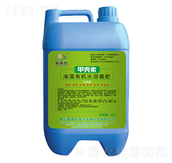 甲殼素海藻有機水溶菌肥-鑫喜旺