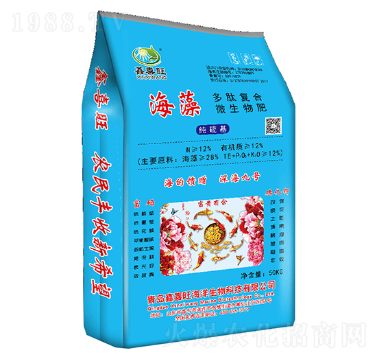 海藻多肽復(fù)合微生物肥（純硫基）-深海九號(hào)-鑫喜旺