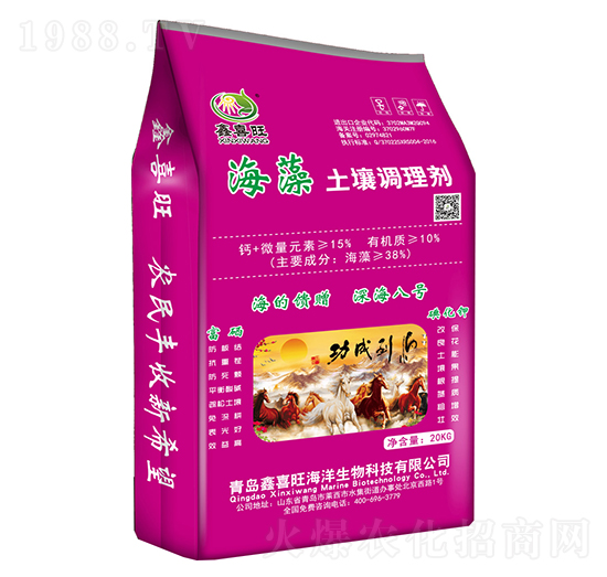 海藻土壤調(diào)理劑-深海八號(hào)-鑫喜旺