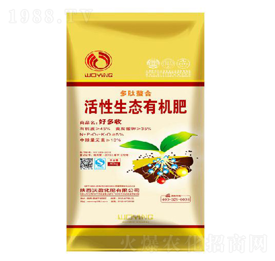 多肽螯合活性生態(tài)有機肥-沃盈生物