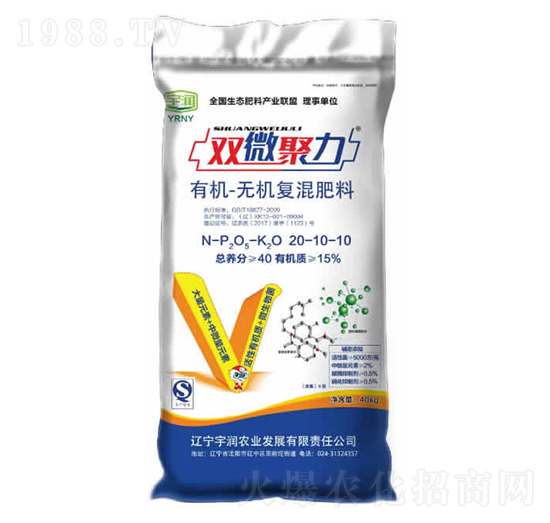 有機(jī)無機(jī)復(fù)混肥20-10-10-雙微聚力-宇潤農(nóng)業(yè)