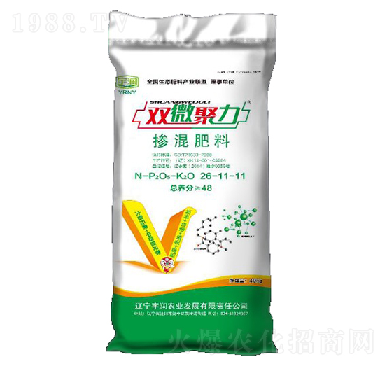 摻混肥料26-11-11-雙微聚力-宇潤農(nóng)業(yè)