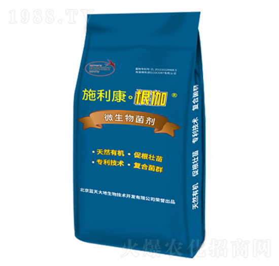 微生物菌劑-施利康根伽