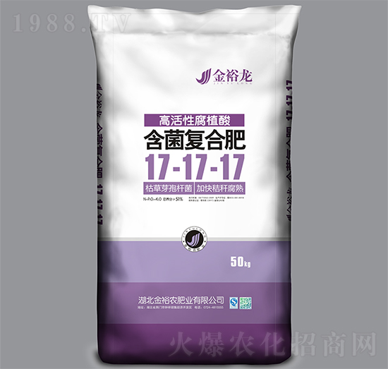 含菌復(fù)合肥17-17-17-金裕龍-金裕農(nóng)