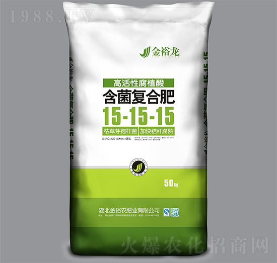 含菌復(fù)合肥15-15-15-金裕龍-金裕農(nóng)