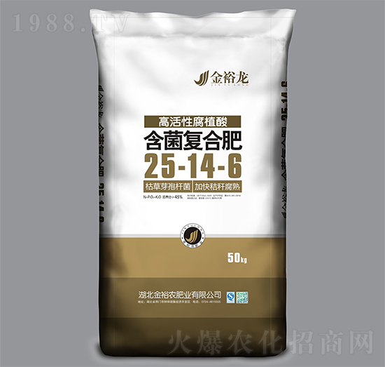 高活性腐植酸含菌復合肥25-14-6-金裕龍-金裕農(nóng)