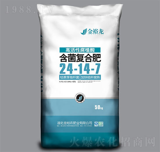 高活性腐植酸含菌復(fù)合肥24-14-7-金裕龍-金裕農(nóng)