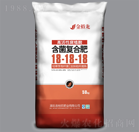 高活性腐植酸含菌復(fù)合肥18-18-18-金裕龍-金裕農(nóng)