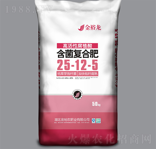 高活性腐植酸含菌復(fù)合肥25-12-5-金裕龍-金裕農(nóng)