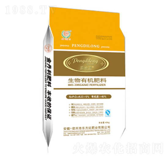 生物有機肥-東方紅