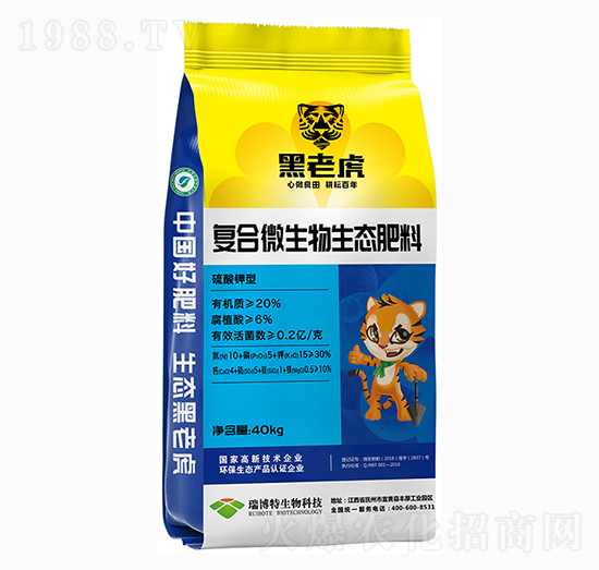 復(fù)合微生物生態(tài)肥料-黑老虎-瑞博特