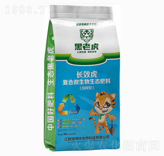 控釋型長(zhǎng)效虎復(fù)合微生物生態(tài)肥料-黑老虎-瑞博特