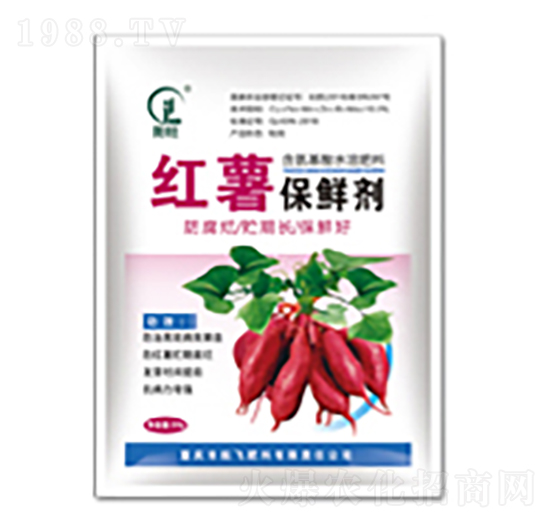 紅薯保鮮劑葉面肥-白市化工