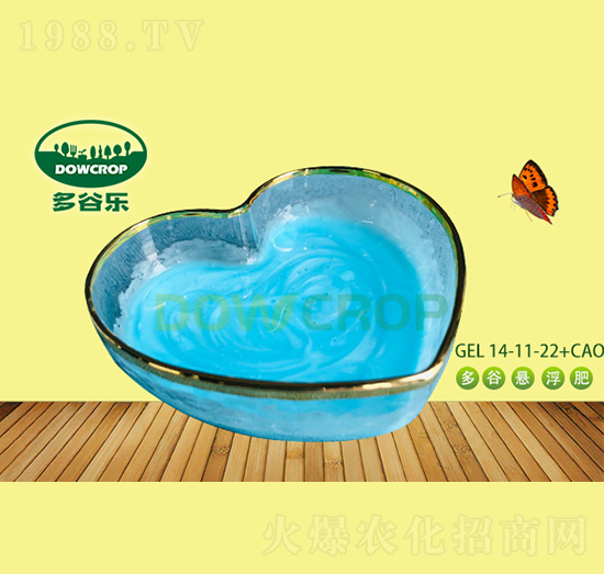 大元素懸浮肥NPK14-11-22+CaO-多谷樂(lè)