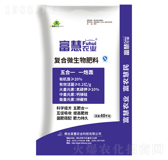 復合微生物肥料-富慧