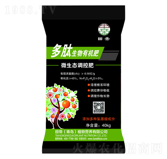 多肽生物有機肥-田帝