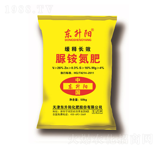 脲銨氮肥-東升陽(yáng)