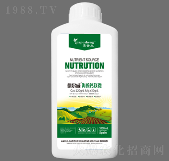 1000ml德爾威海藻鈣鎂微-嘉普生-嘉思頓