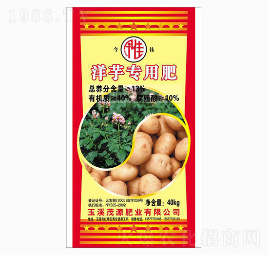洋芋專(zhuān)用肥-今佳-茂源肥業(yè)