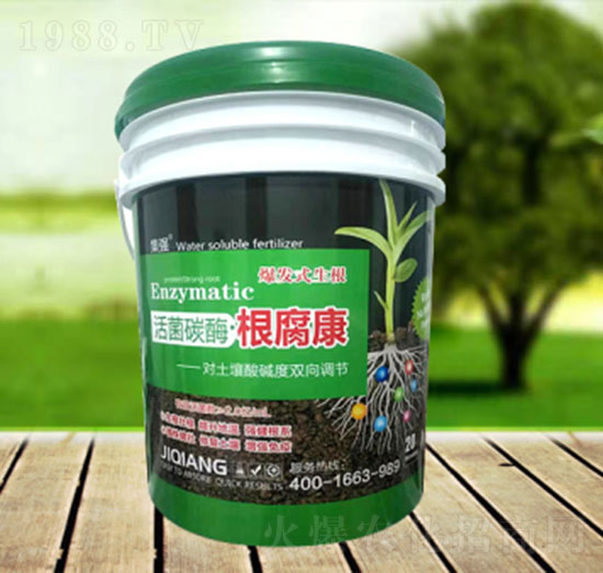 活菌碳酶根腐康-誠利信貿(mào)易