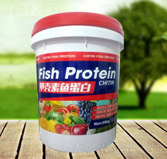 甲殼素魚蛋白-誠(chéng)利信貿(mào)易