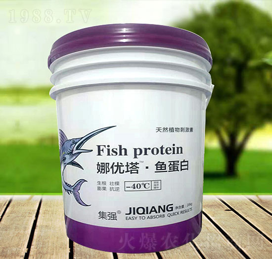 娜優(yōu)塔魚(yú)蛋白-誠(chéng)利信貿(mào)易