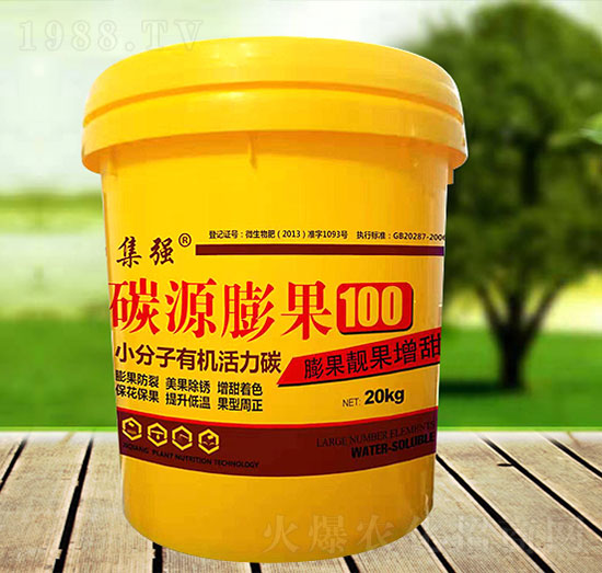 碳源膨果-誠利信貿(mào)易