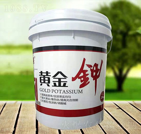 黃金鉀-誠利信貿易