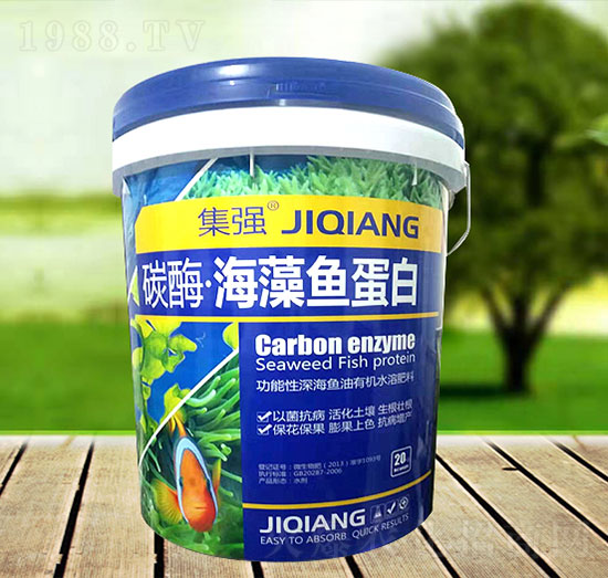 碳酶海藻魚(yú)蛋白-誠(chéng)利信貿(mào)易