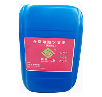 含腐殖酸水溶肥（大量元素肥）-綠地中農