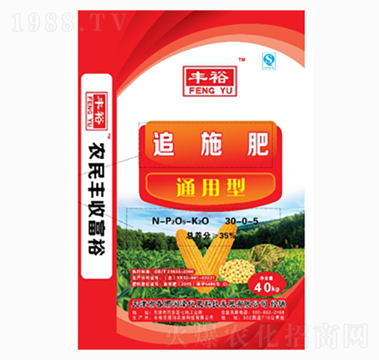 ׷ʩ��30-0-5-�Sԣ-�����r(n��ng)�I(y��)