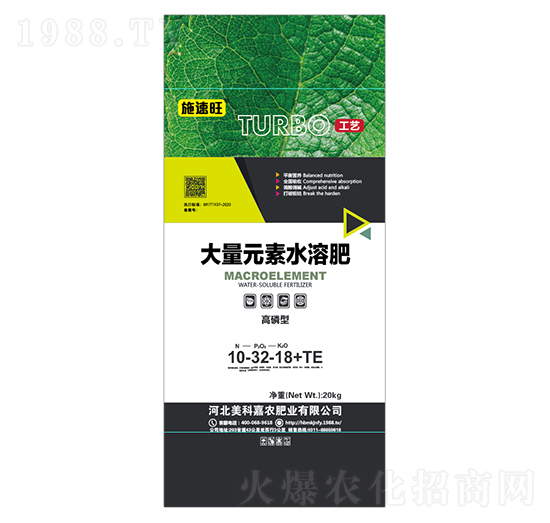 �����ʹ���Ԫ��ˮ�ܷ���10-32-18+TE-ʩ����-���Ƽ��r(n��ng)