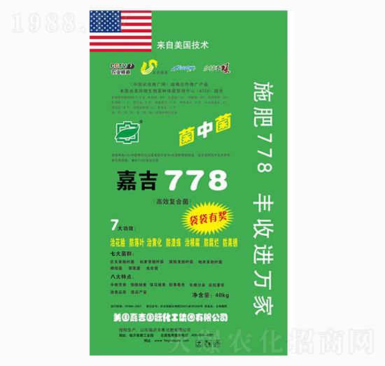 �μ�778��Ч�ͺϾ�-�S��