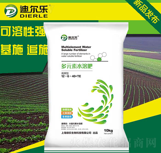 高鉀型多元素大量元素水溶肥12-6-40+TE-迪爾樂-綠樂生物