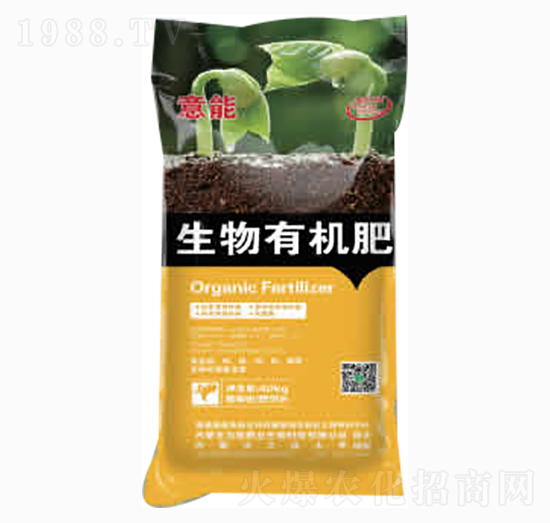 生物有機(jī)肥-意能-力能肥業(yè)