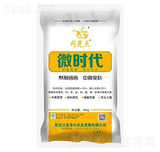 多孔活性硅鈣鎂鋅肥-微時(shí)代-澤樂(lè)農(nóng)業(yè)