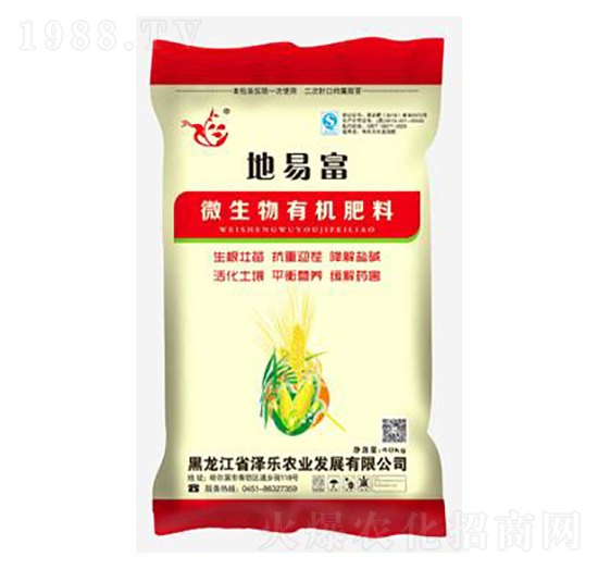 微生物有機(jī)肥料-地易富-澤樂(lè)